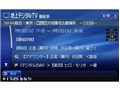 VIE-X08VS
