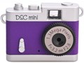 DSC-MINI PU [�p�[�v��]