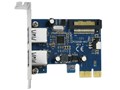 Diffusser3.0 SD-PEU3R-2EL [USB3.0]