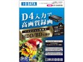 GV-D4HVR