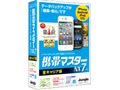 携帯マスターNX7 全キャリア版