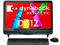 REGZA PC D712 D712/WTTFB PD712TTFBGBW