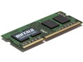 D3N1333-L2G [SODIMM DDR3L PC3-10600 2GB]
