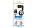 GH-HDMIW-2M [2m]