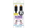 GH-HDMIS-AA2M [2m]