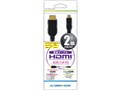 GH-HDMIS-AD2M [2m]