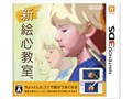 �V �G�S���� [3DS]