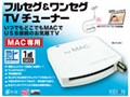 KTV-MAC