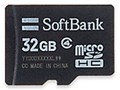 SoftBank SELECTION SB-SD05-32GMC [32GB]