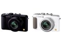 LUMIX DMC-LX7-W [�z���C�g]