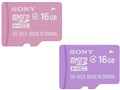 SR-16A4 P [16GB �s���N]
