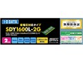 SDY1600L-2G [SODIMM DDR3L PC3-12800 2GB]