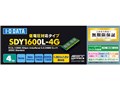 SDY1600L-4G [SODIMM DDR3L PC3-12800 4GB]