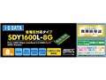 SDY1600L-8G [SODIMM DDR3L PC3-12800 8GB]
