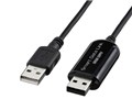 KB-USB-LINK3 [1.5m]