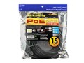 KB-T6POE-15BK [15m �u���b�N]