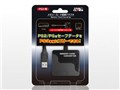 PS3�p �������[�J�[�h�ϊ��A�_�v�^ DJ-P3MCA-BK