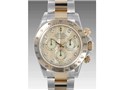 �f�C�g�i 116523NG [8P�_�C�� �I�C�X�^�[�u���X���b�g �C�G���[�V�F��]