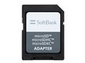 SoftBank SELECTION SB-SD11-64GMC [64GB]