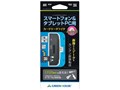 GH-CRAD-SUAK [microUSB 5in1 �u���b�N]
