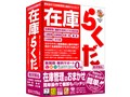 �݌ɂ炭��6���y��