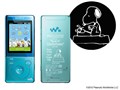 NW-S774/SNOOPY SNOOPY���f�� [8GB �u���[]