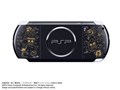 PSP �v���C�X�e�[�V�����E�|�[�^�u�� �����s�[�X ROMANCE DAWN �`���̖閾�� �����̈ꖡ EDITION PSPJ-30028