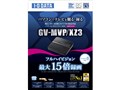 GV-MVP/XZ3