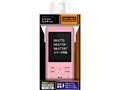 RT-SS77C1/PP [�y�[���s���N]