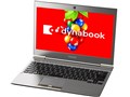 dynabook R632 R632/26GS PR63226GMPS