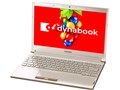 dynabook R732 R732/37GK PR73237GRHK [�V�����p���S�[���h]