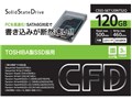 CSSD-S6T120NTS2Q