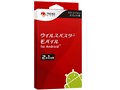 ウイルスバスター モバイル for Android 2年版