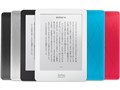 kobo glo [�u���[���[��]