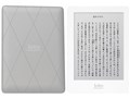 kobo glo [�V���o�[�X�^�[]