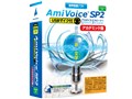AmiVoice SP2 USB�}�C�N�t �A�J�f�~�b�N��