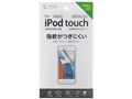 ��5����iPod touch�p�t���ی�w��h�~����t�B���� PDA-FIPK41FP