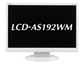 LCD-AS192WM [19�C���`]