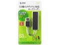 ADR-ML116BK [USB 53in1 �u���b�N]
