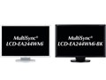 MultiSync LCD-EA244WMi-BK [24.1�C���` �u���b�N]
