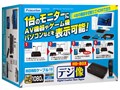 PUC-HDBOX