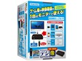 PUC-HDBOX