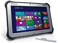 TOUGHPAD FZ-G1AABZJBJ