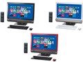 VALUESTAR W VW770/LS6W PC-VW770LS6W [�t�@�C���z���C�g]