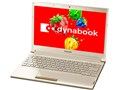 dynabook R732 R732/38HK PR73238HAMK [�X�p�[�N���S�[���h]