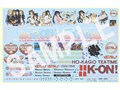 1/32 �Ɏ� No.SP ��������I �Ƀg���b�N (�c�A�[�g���b�N)