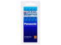 eneloop �P4�` 8�{�p�b�N(�X�^���_�[�h���f��) BK-4MCC/8