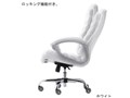 �����b�N�X���~�`�F�A 948055 �z���C�g [�x�����]��]