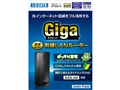 ETG3-R