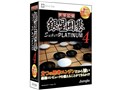 ���E�ŋ��␯�͌� Super PLATINUM 4